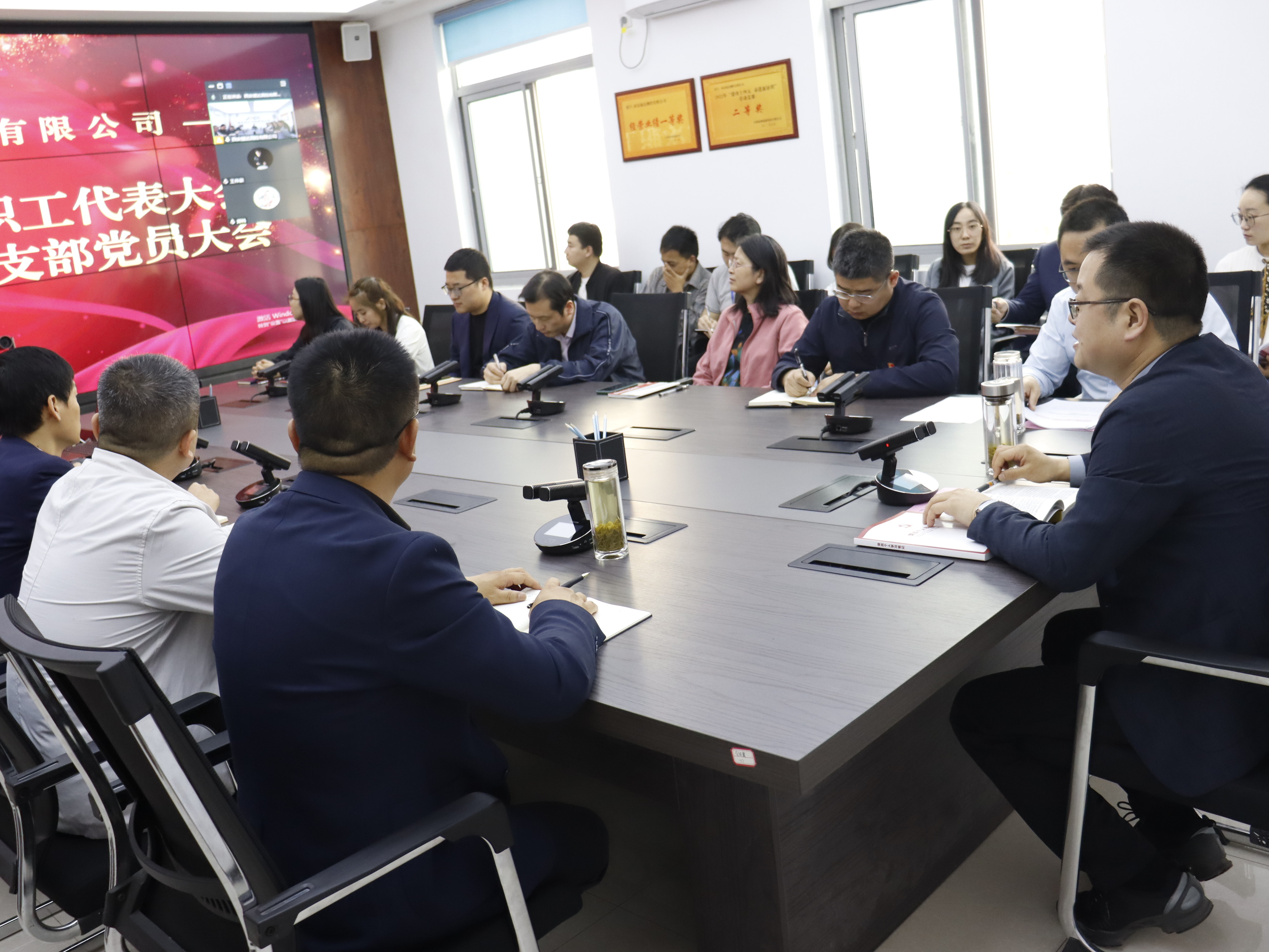 西安捷达测控有限公司召开第一届第二次职工代表大会暨4月份第一次支部党员大会