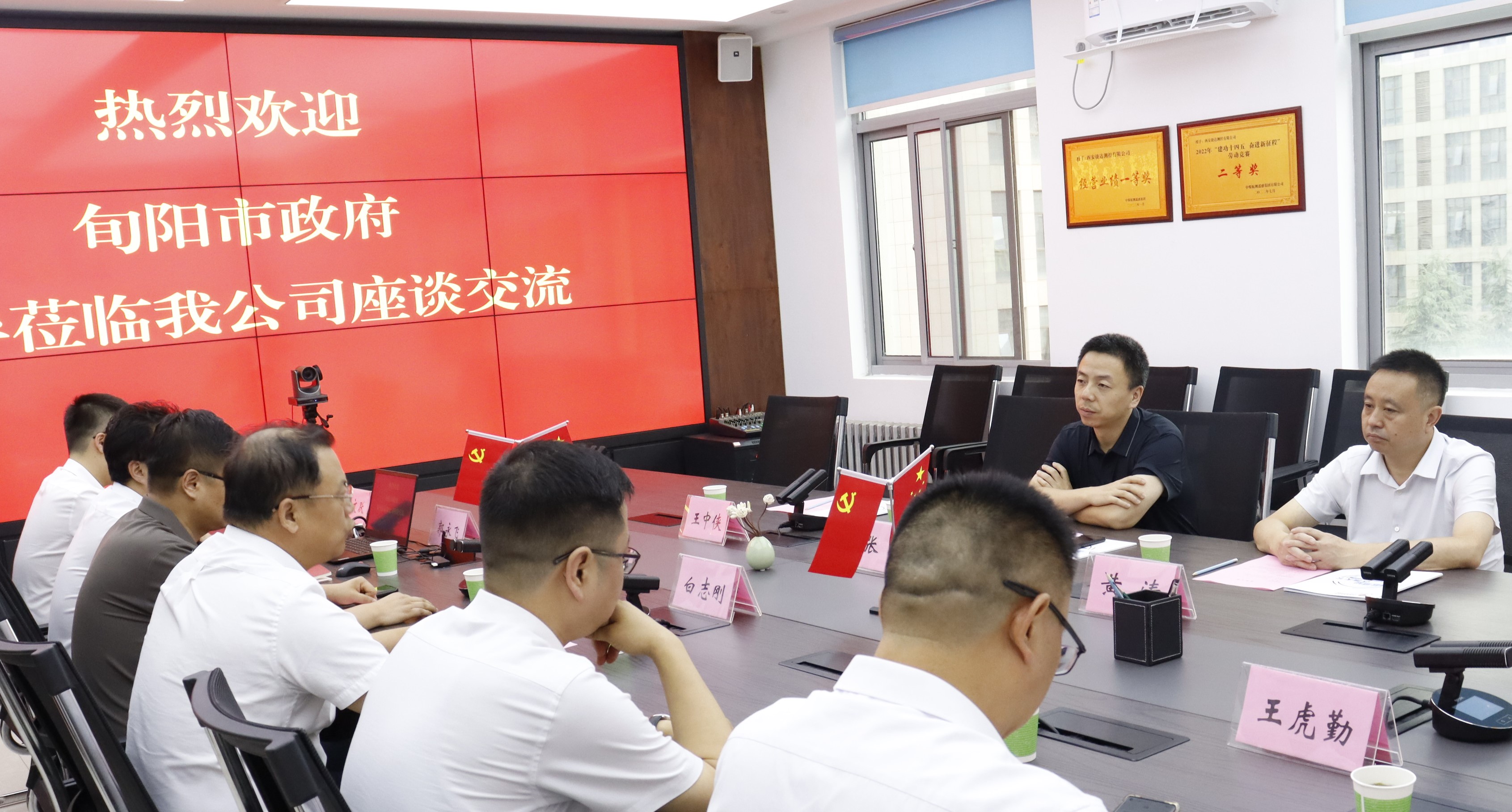 旬阳市副市长张涛一行到集团参观交流