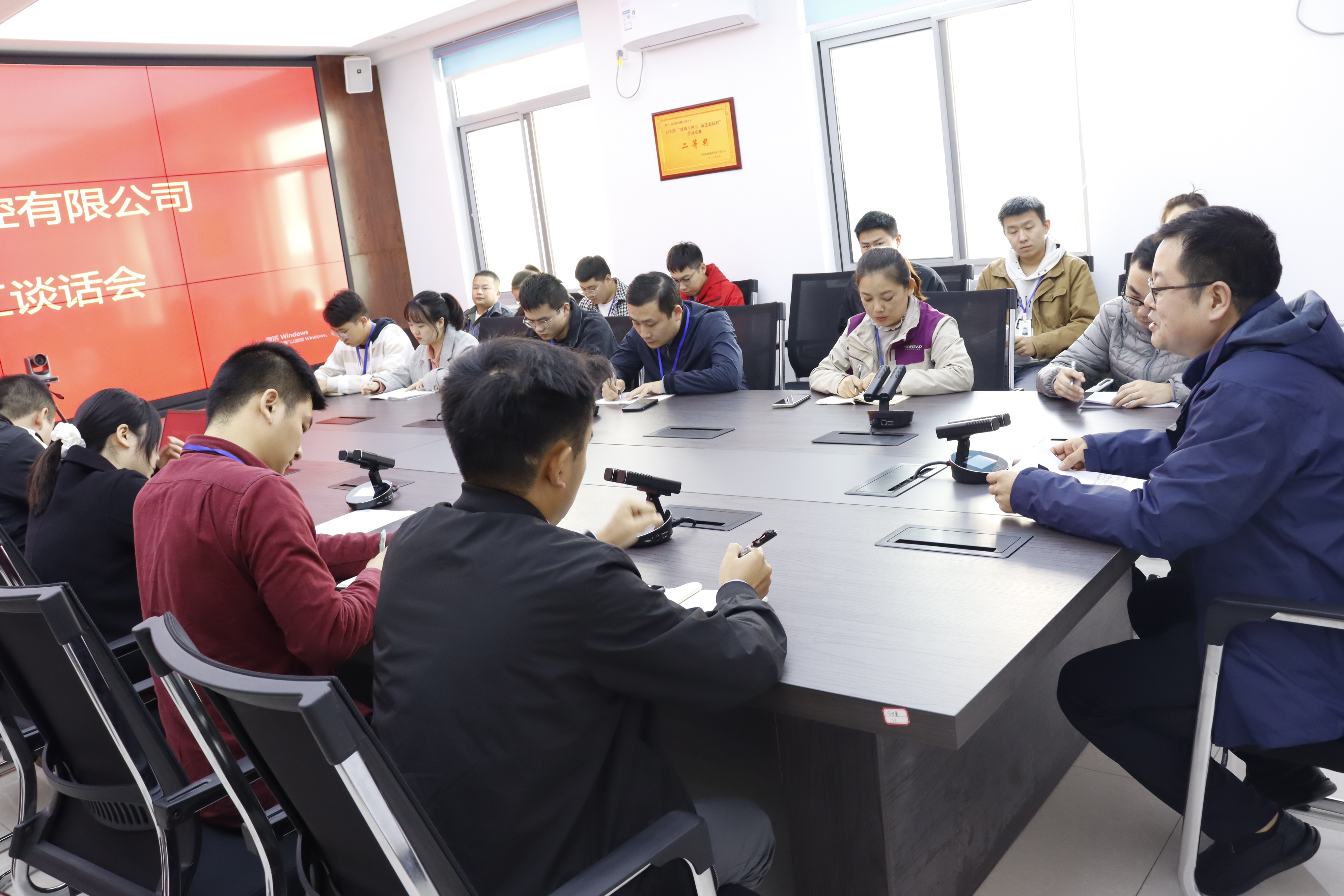 我公司召开青年职工谈话会