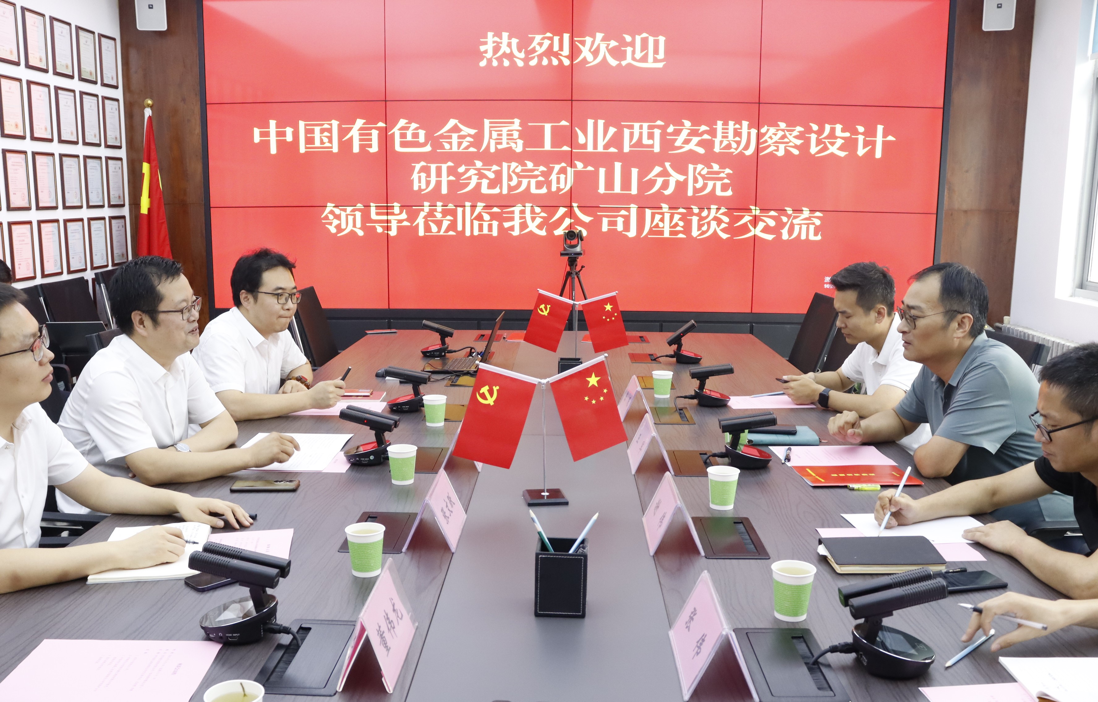 中国有色金属工业西安勘察设计研究院矿山分院院长王军一行到我公司座谈交流