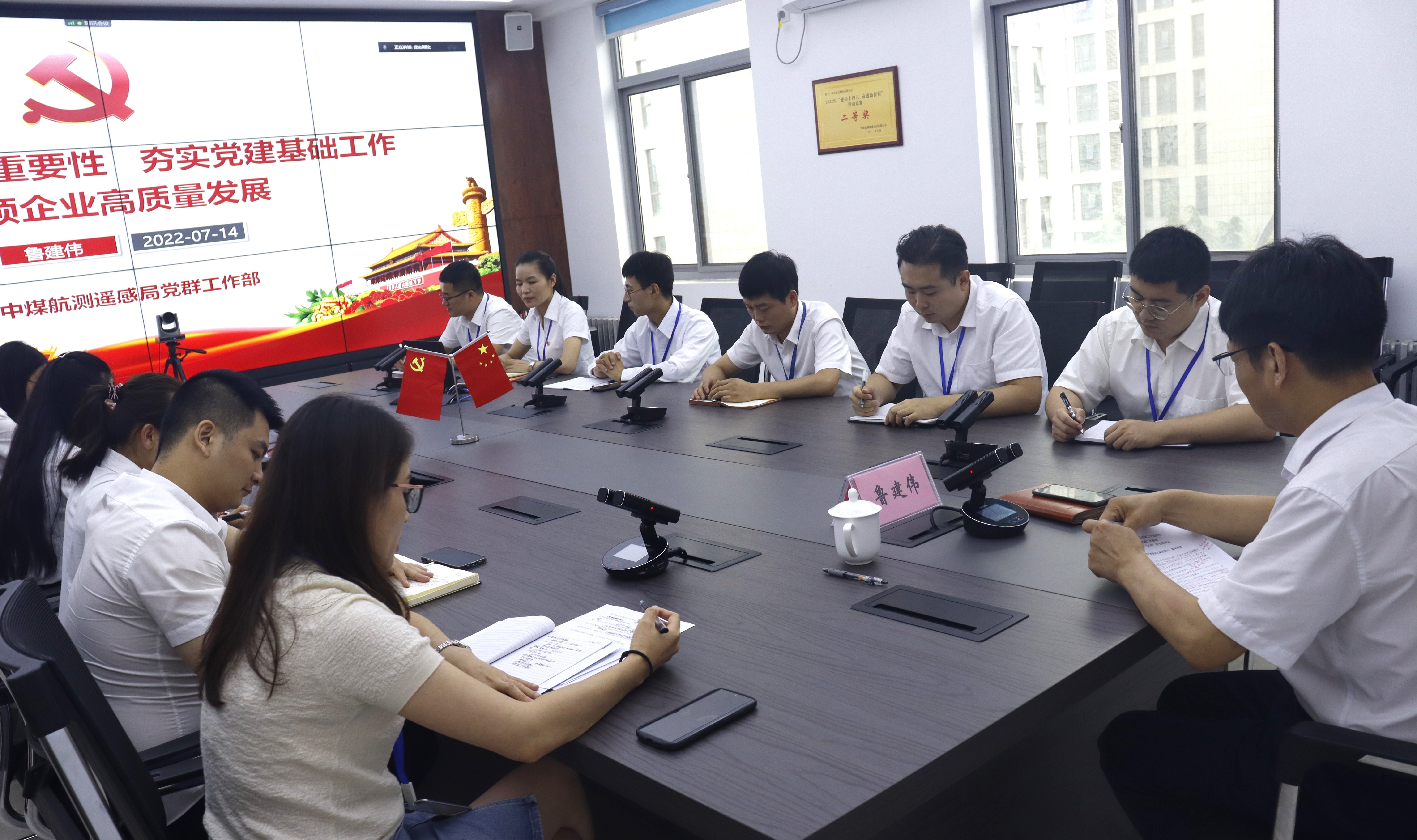 西安捷达测控有限公司举办党建和新闻写作培训会