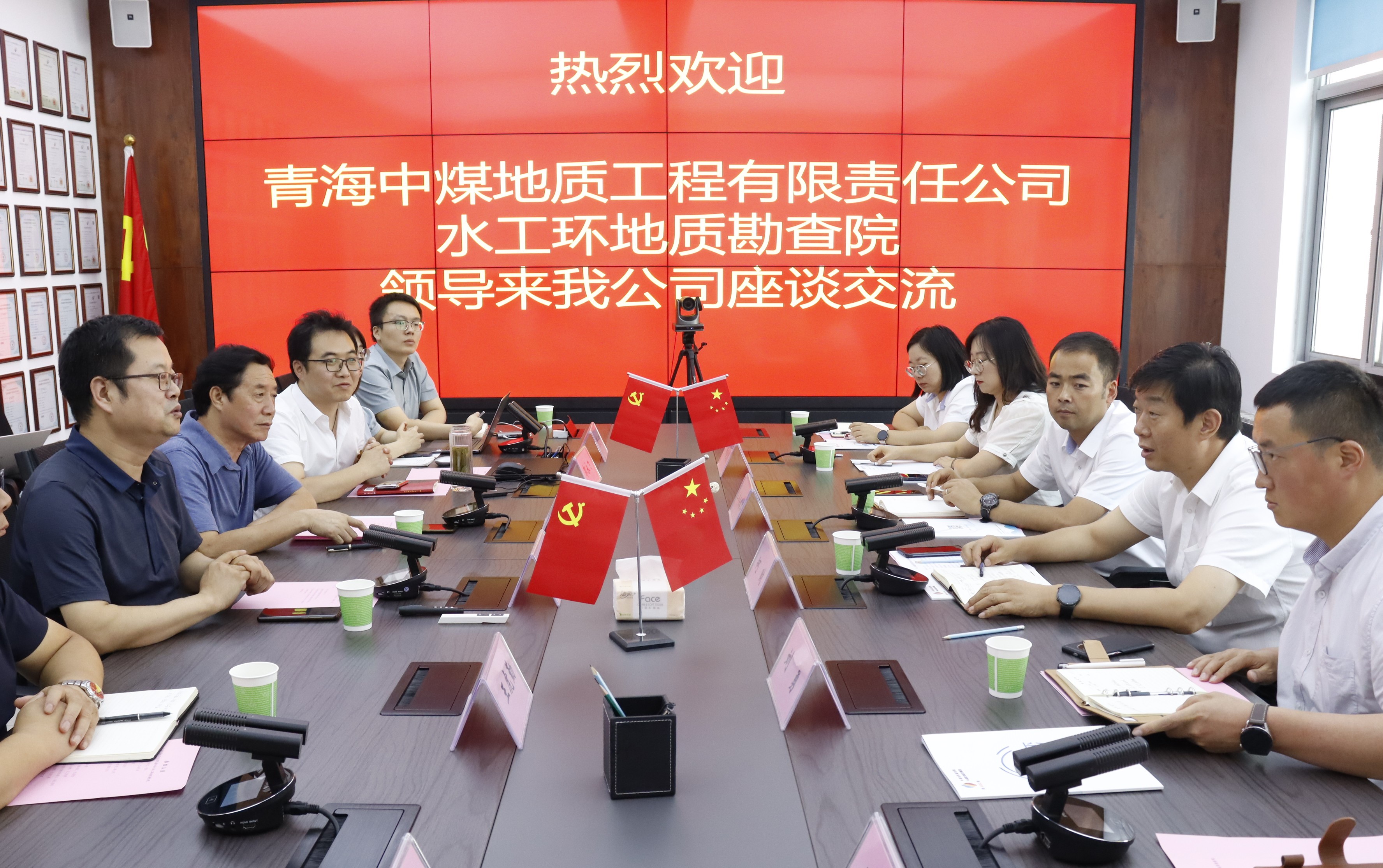 青海中煤地质工程有限责任公司水工环地质勘查院党总支书记、院长何财一行到我公司座谈交流