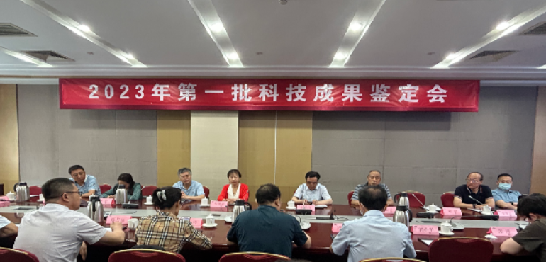 科技成果 | 我公司多参数普适型监测综合站项目通过绿色矿山科学技术成果评审