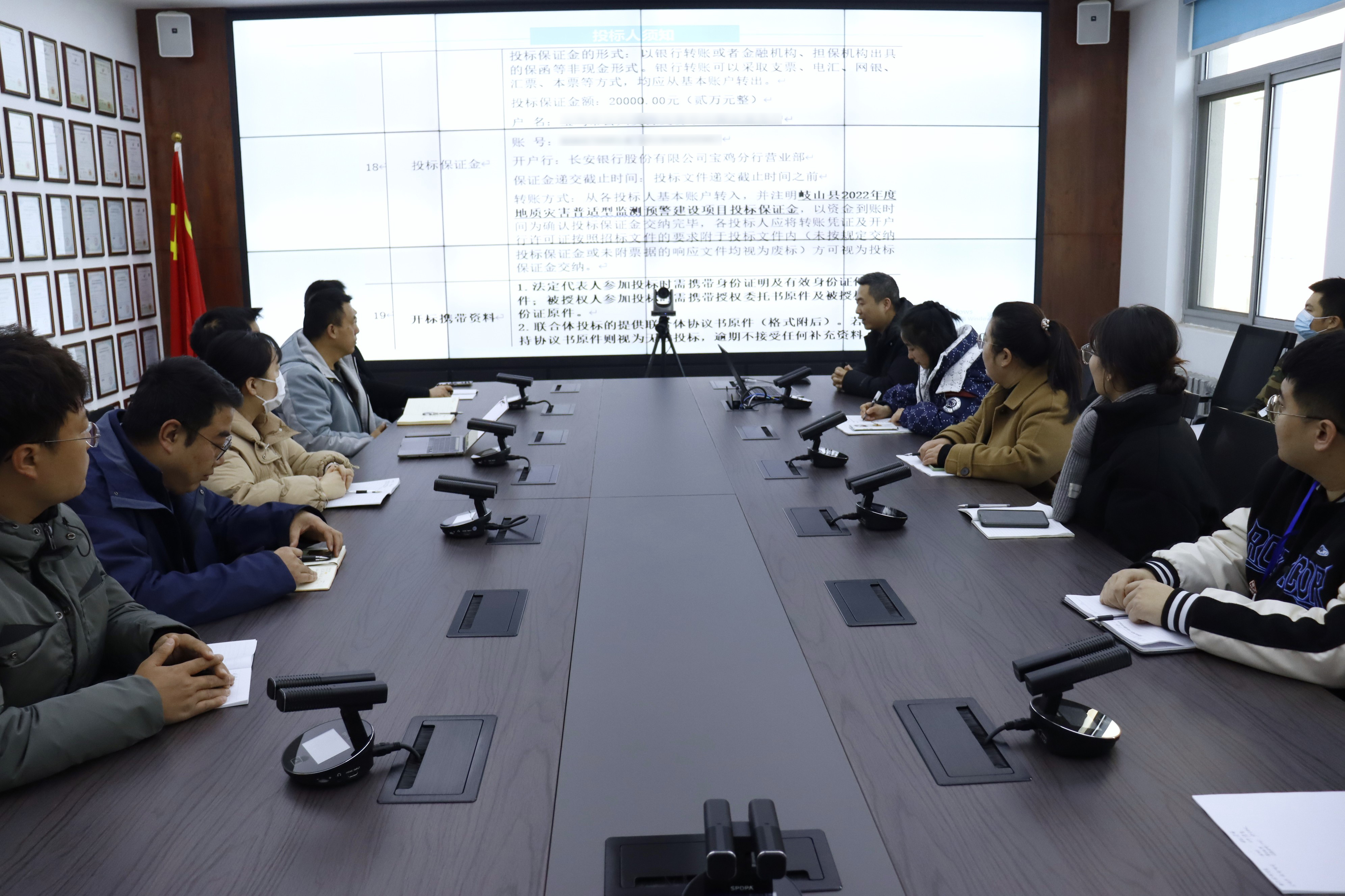 煤航捷达测控公司召开管理人员和技术人员业务培训会