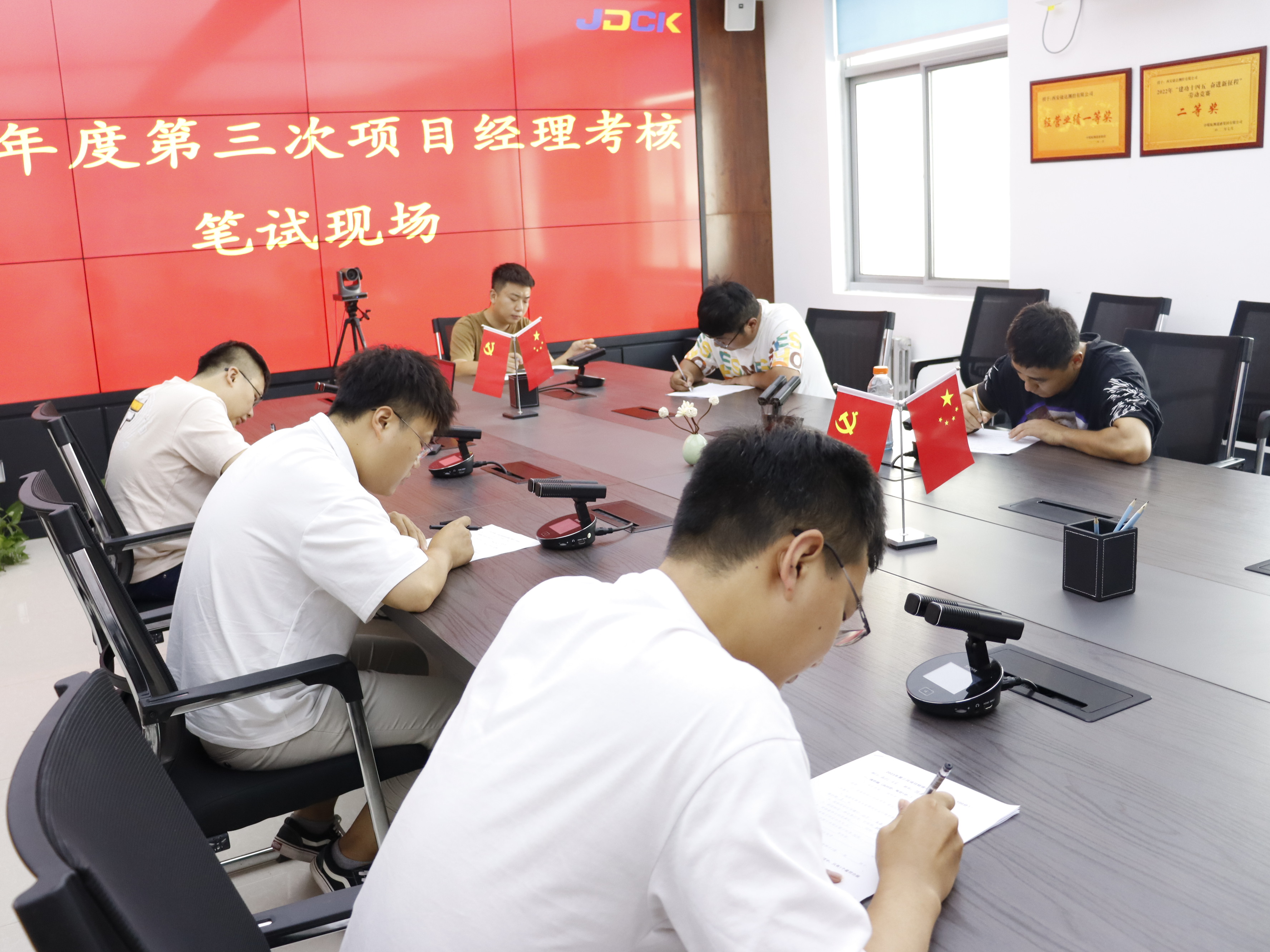 整顿工作作风，提升服务质量 | 我公司组织开展2023年第三次项目经理考试