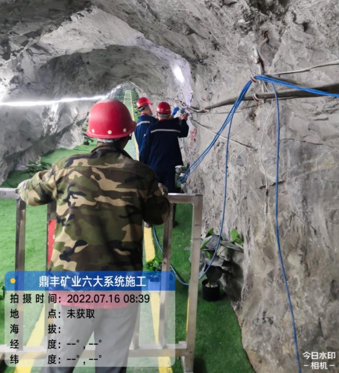 我公司顺利完成地下矿山安全避险“六大系统”建设工程项目