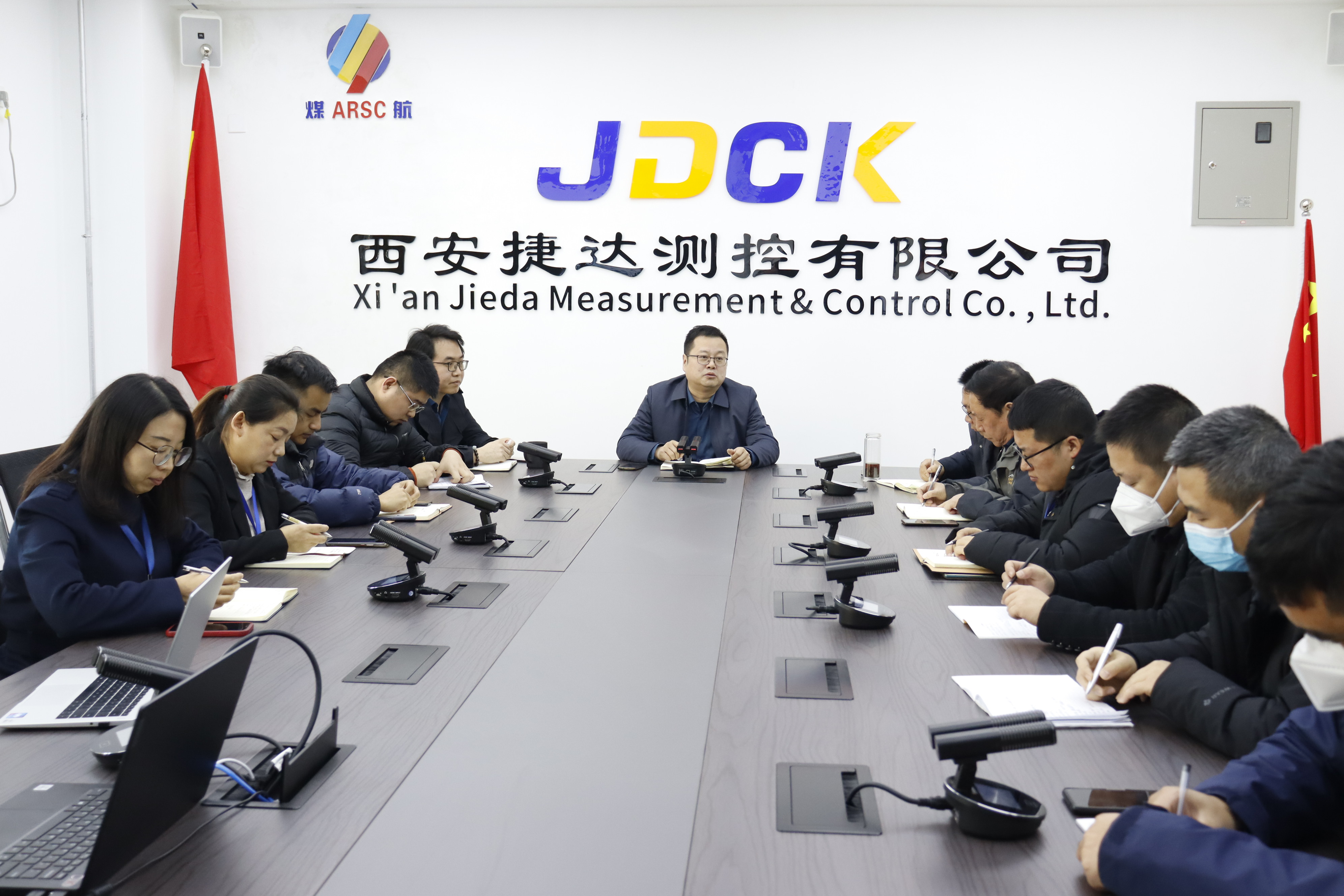 收心归位上满弦 | 西安捷达测控有限公司召开2023年第一次工作部署会议