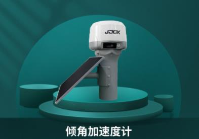 倾角加速度计