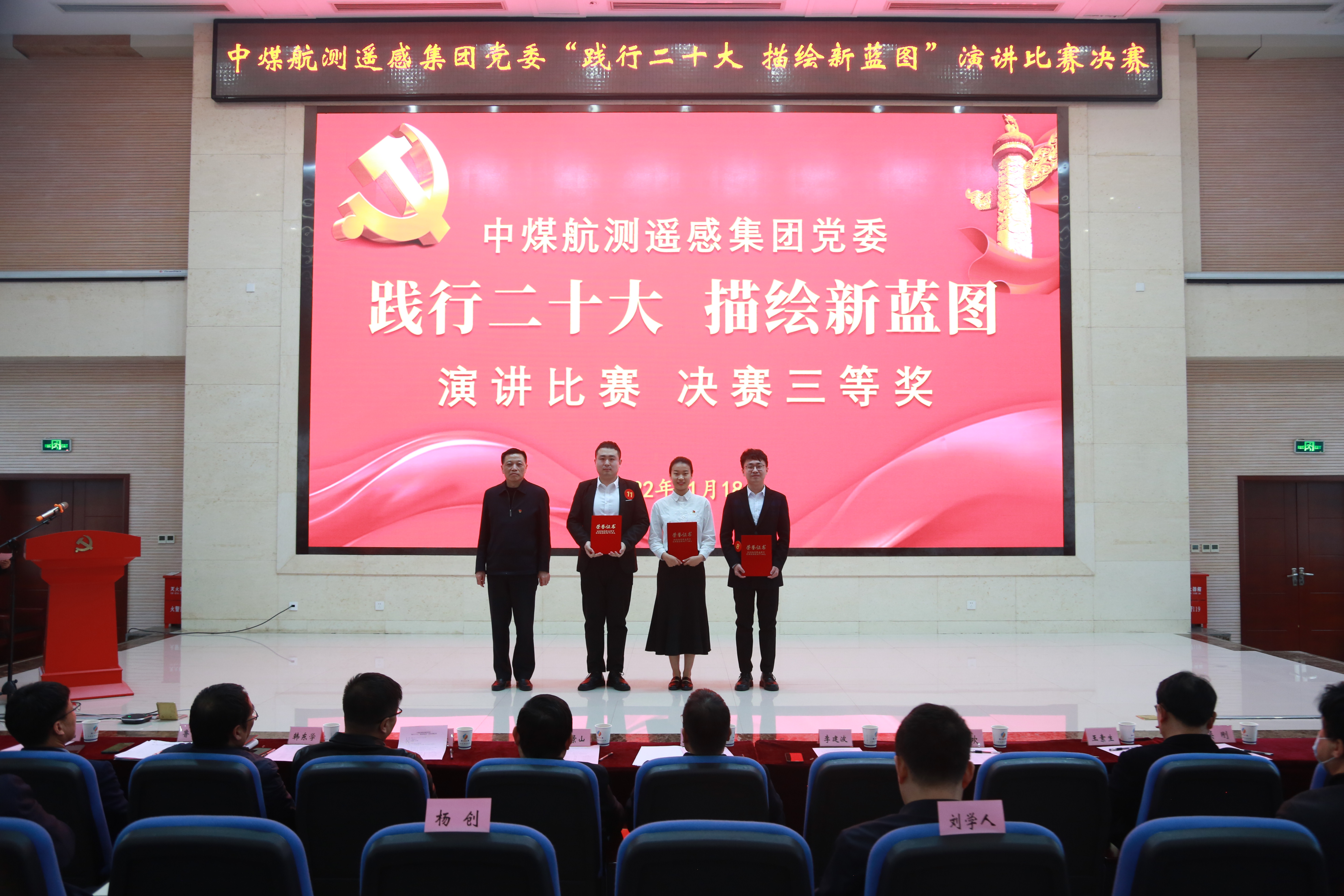 践行二十大，描绘新蓝图 | 我公司入党积极分子李傲珅荣获演讲比赛三等奖