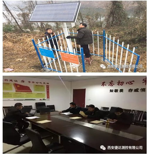 石泉县地质灾害防治应急建设站项目顺利验收