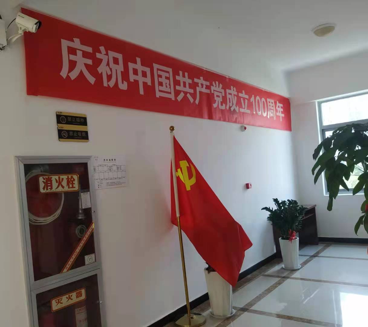 一心跟党走 青春闪光在岗位 ——西安捷达测控有限公司庆祝中国共产党成立100周年活动纪实