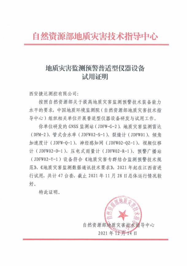 图片6.png