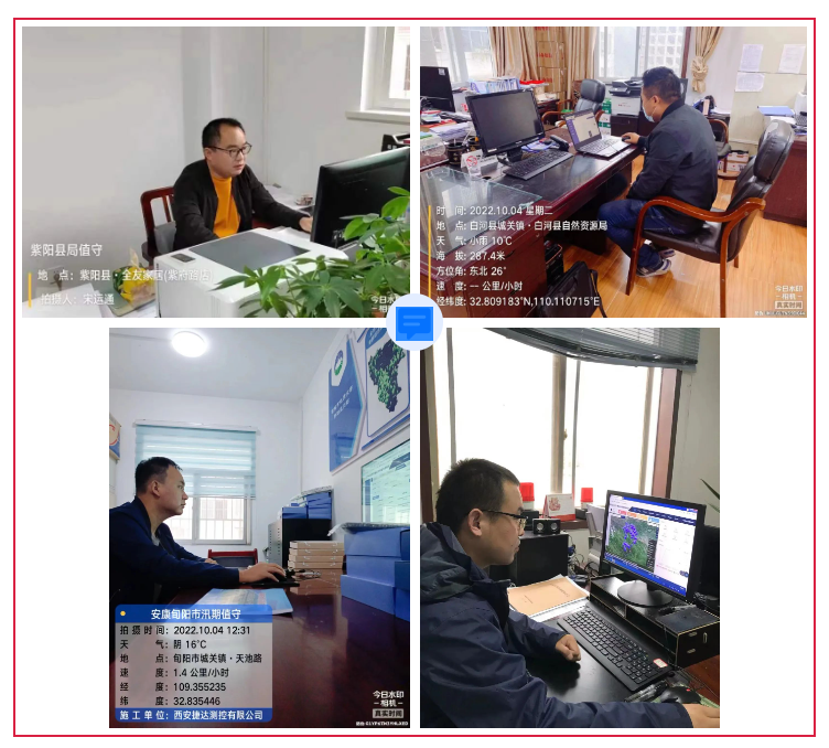 我们一直在！国庆假期，捷达测控7*24小时运维值守工作“不打烊”！