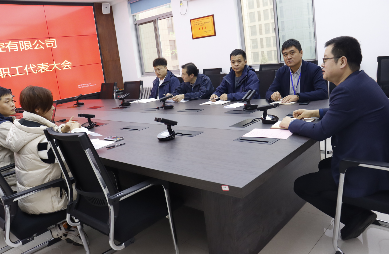 西安捷达测控有限公司召开第一届第一次职工代表大会