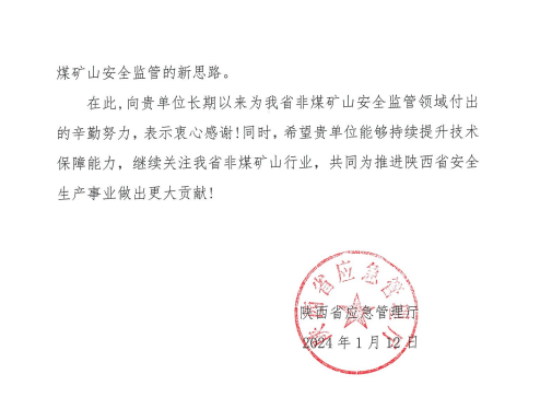 1705833343501.jpg