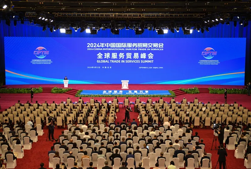 我公司携自主研发的监测预警设备亮相2024年中国国际服务贸易交易会