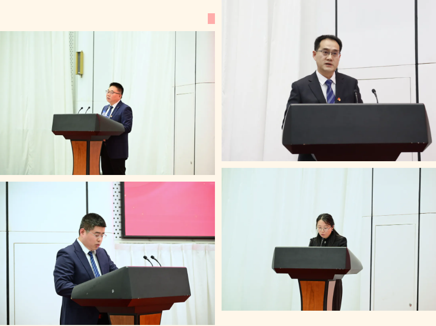 我公司召开2024年度工作总结会议暨表彰大会