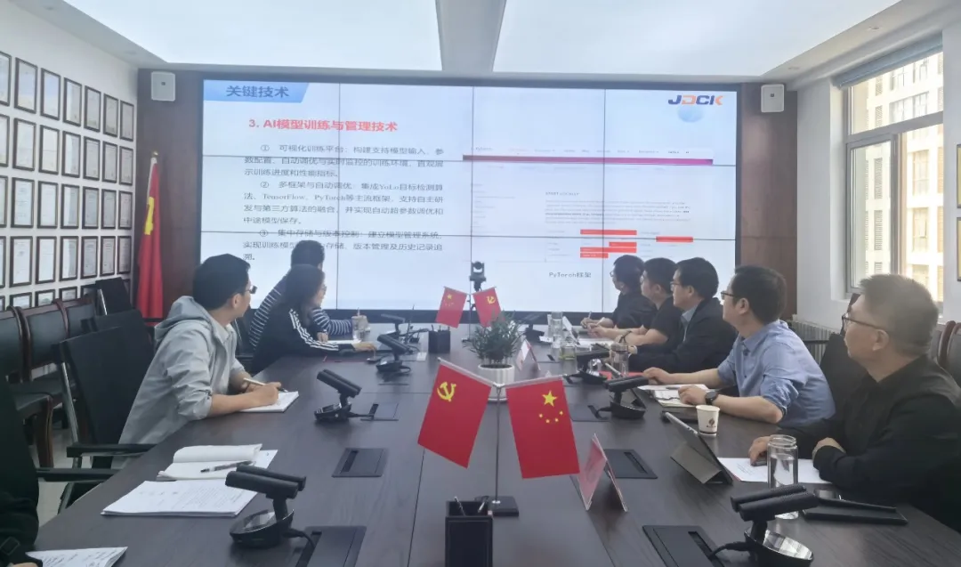 我公司召开2025年度第一次科研项目立项评审会议