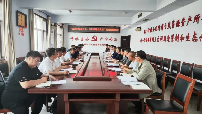 我公司与中国地质调查局西安地质调查中心、河南省自然资源监测和国土整治院、林州市自然资源和规划局开展业务交流与党建联建活动