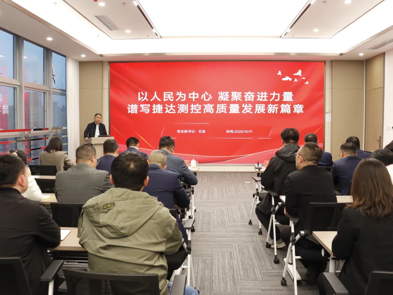 红色精神砺初心 协同奋进启新程 | 西安捷达测控有限公司党支部成功开展主题党日活动