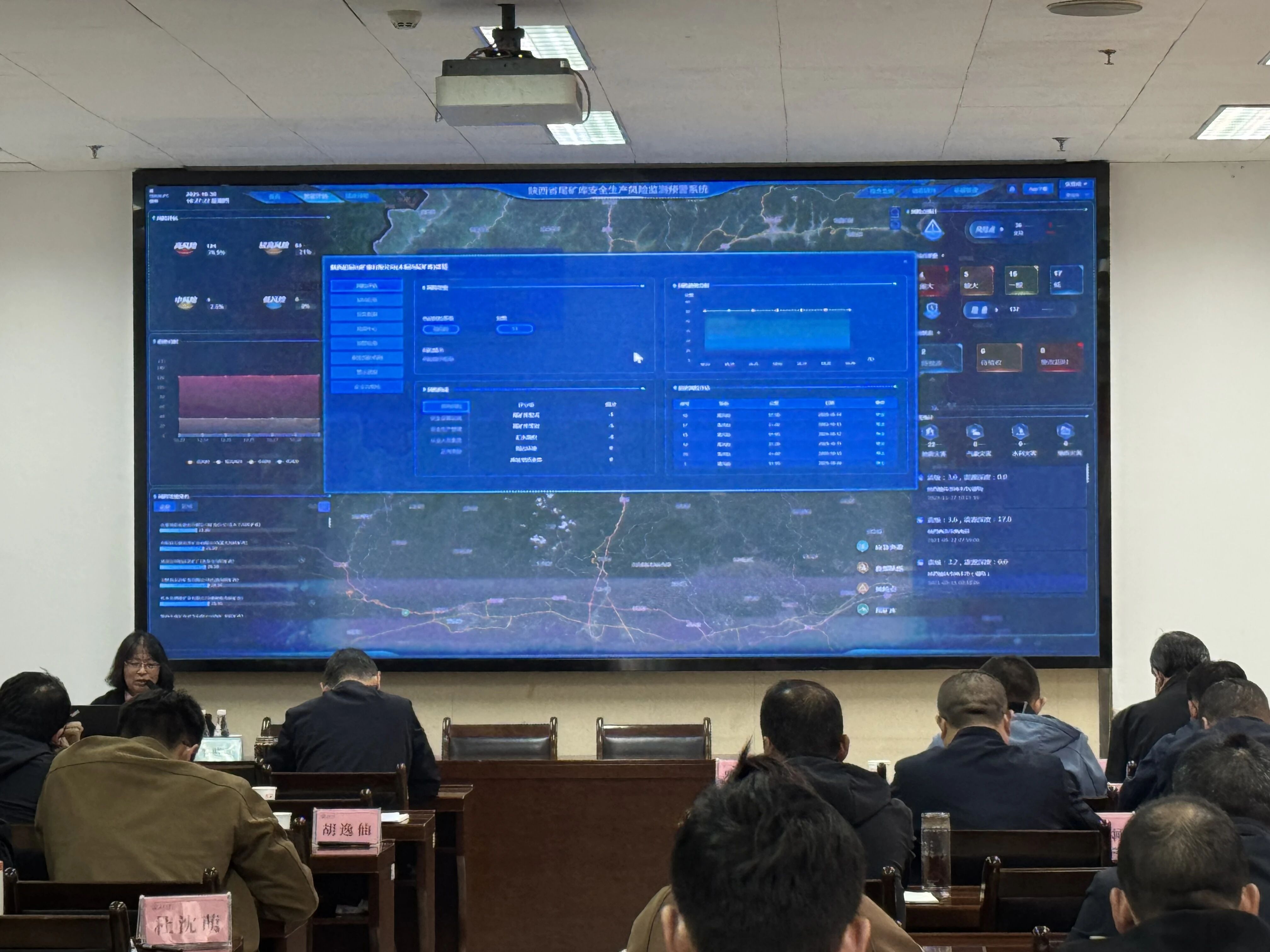 我公司运维首席李晓英受邀为全省非煤矿山安全监管干部能力提升培训班授课