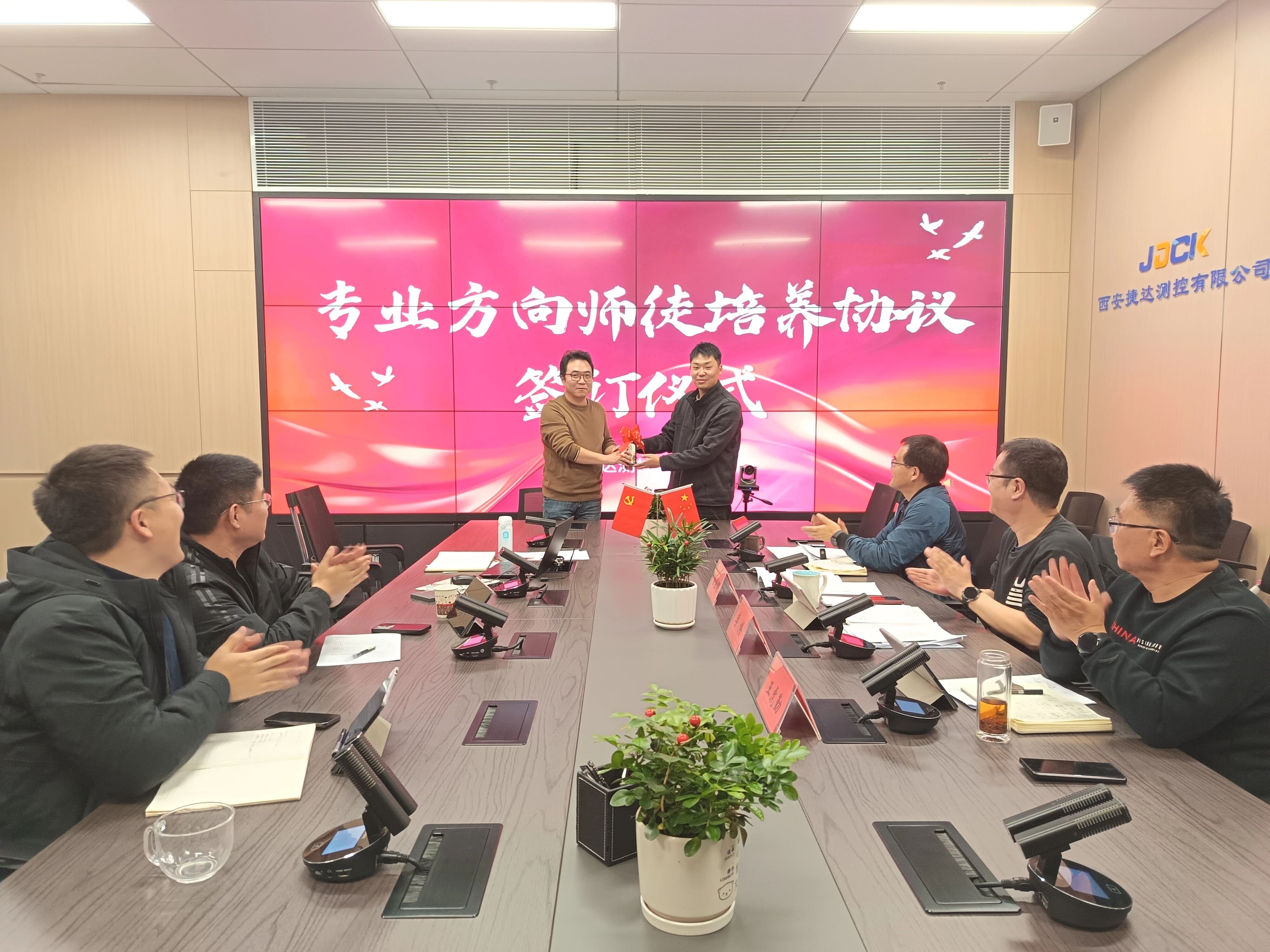 我公司启动专业方向“师带徒”培养工作，着力打造专业化人才梯队